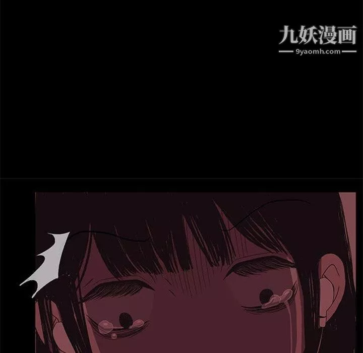 盜臉人第18話