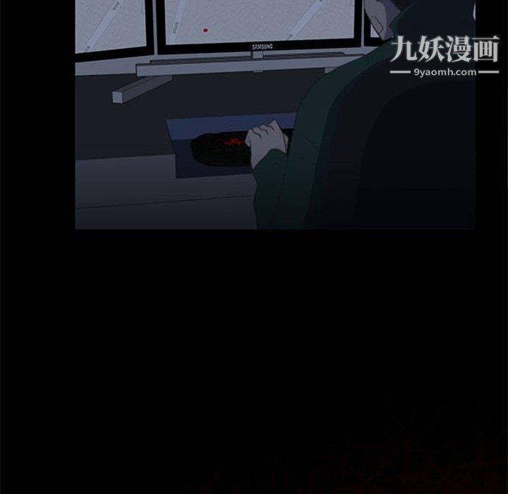 盜臉人第18話