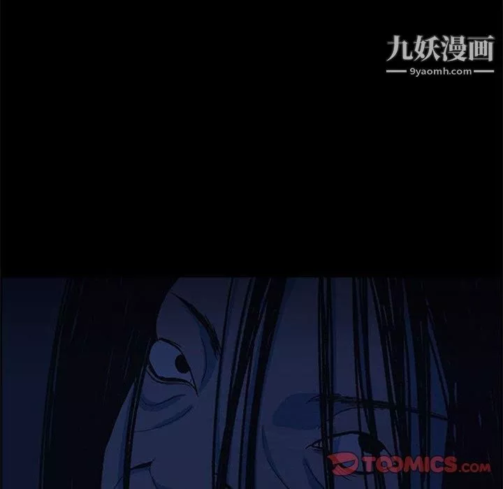 盜臉人第18話