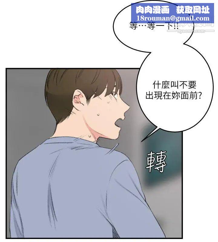 雙面聖女最終話