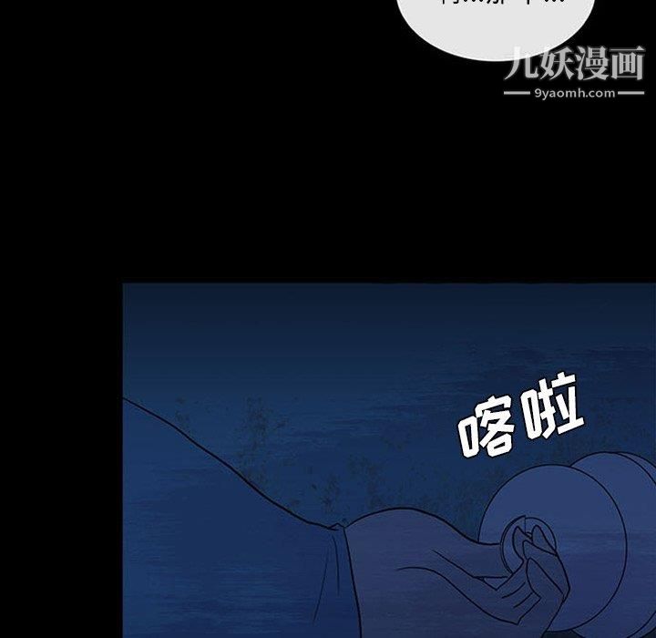 盗脸人第18话