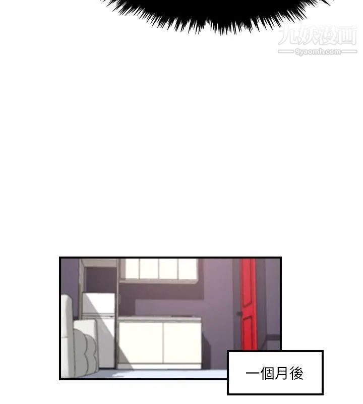 雙面聖女最終話