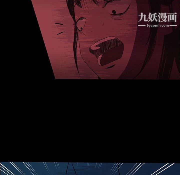 盜臉人第18話