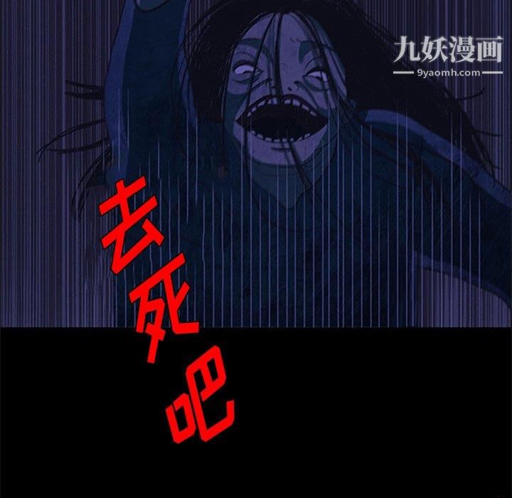 盗脸人第18话