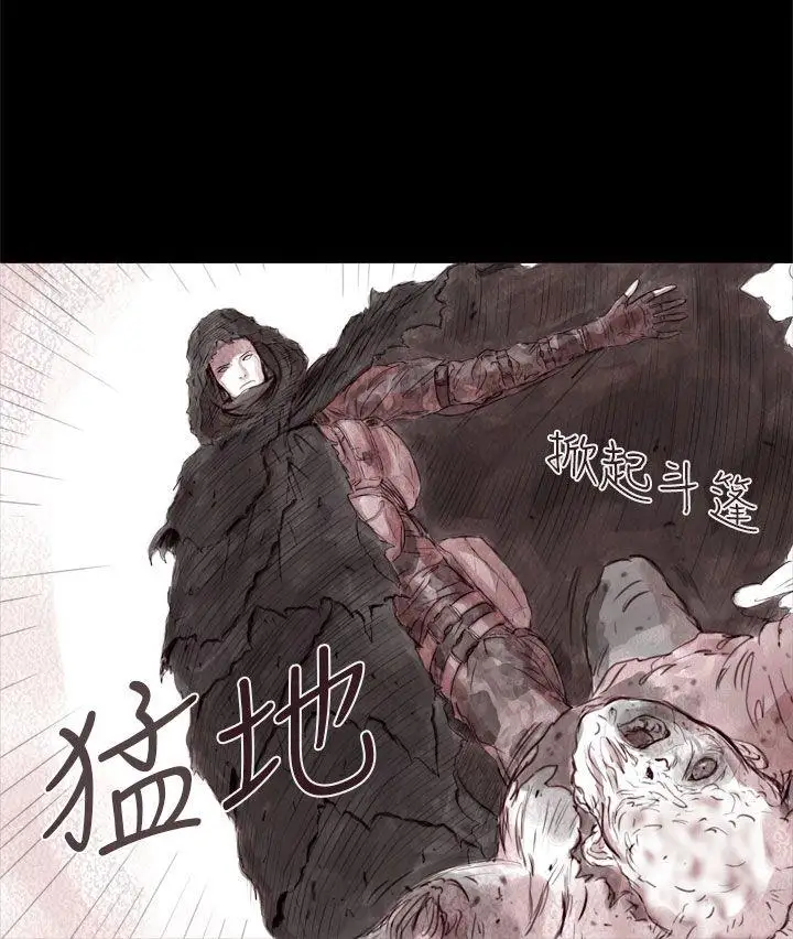 殘存幽靈第1話