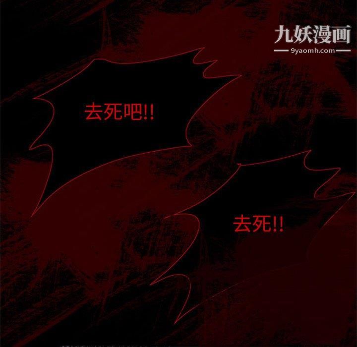 盗脸人第18话