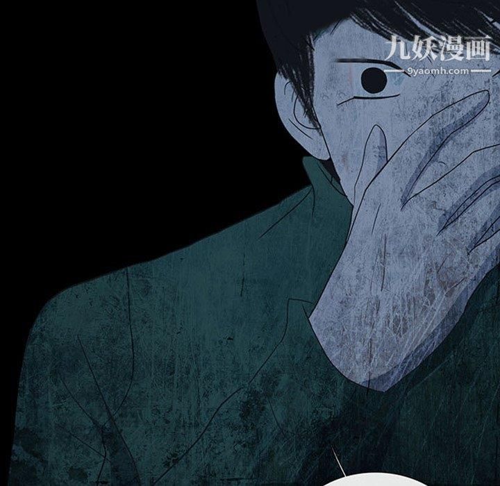 盗脸人第18话