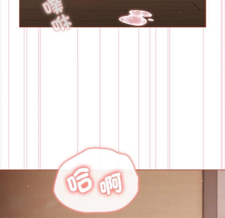 分组换换爱第75话