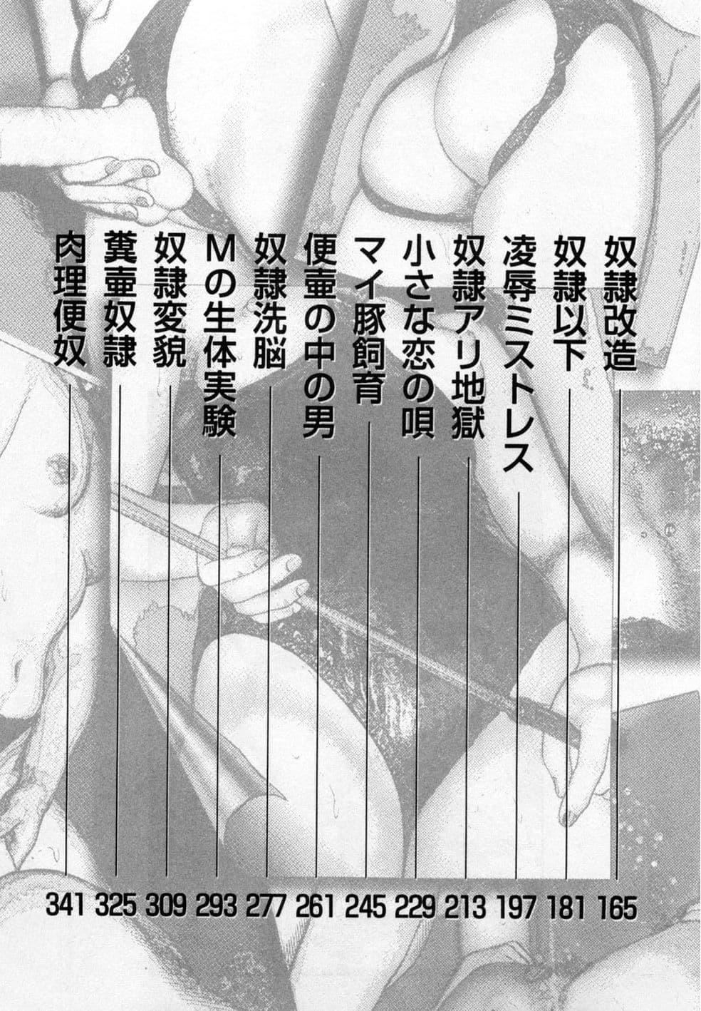 [三條友美]淫獣姉妹[中國翻訳][三條友美]淫獣姉妹[中國翻訳]