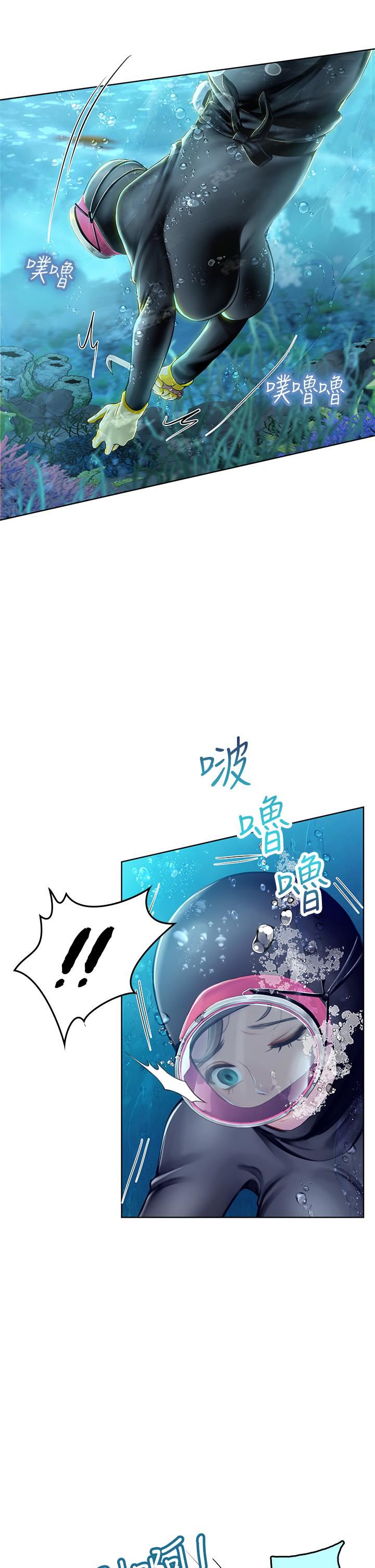 海女实习生第17话-湿答答的淫荡肉体