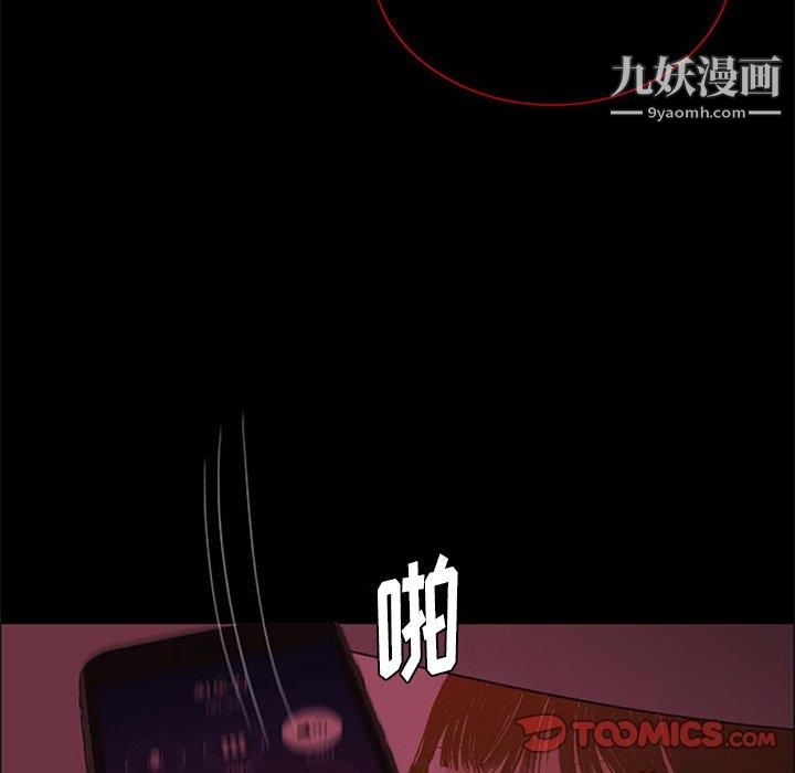 盗脸人第18话