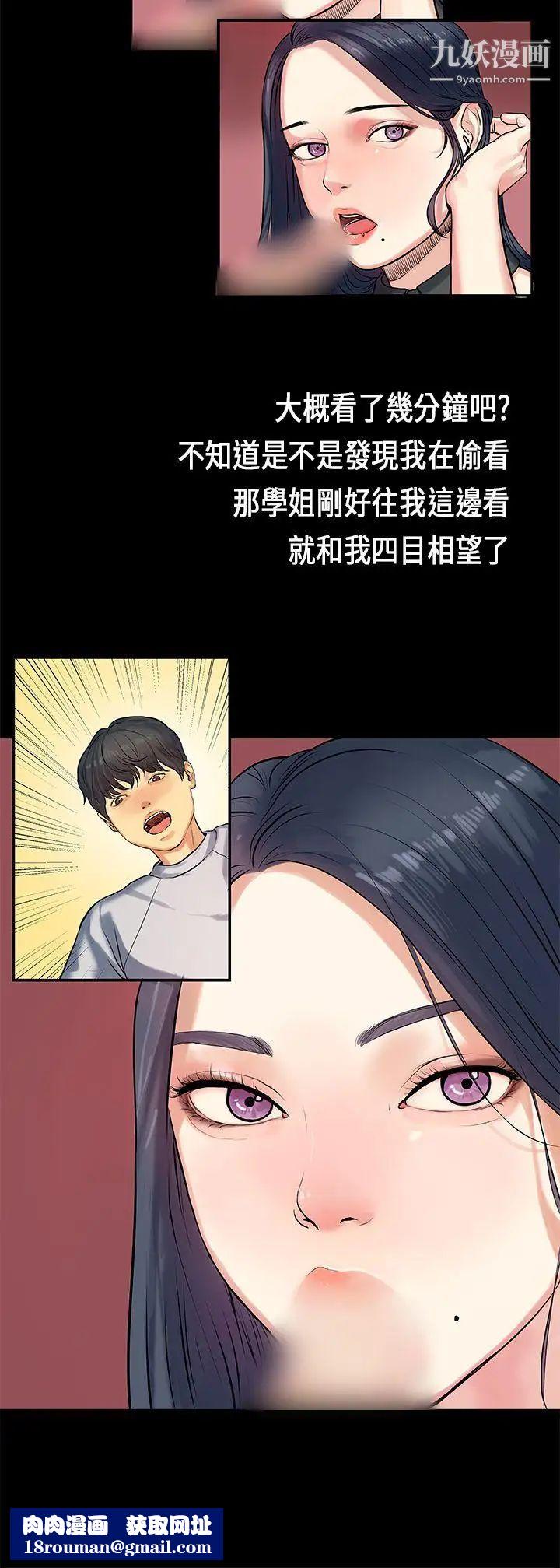 初戀症候群第1話