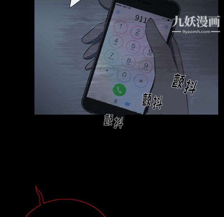 盗脸人第19话