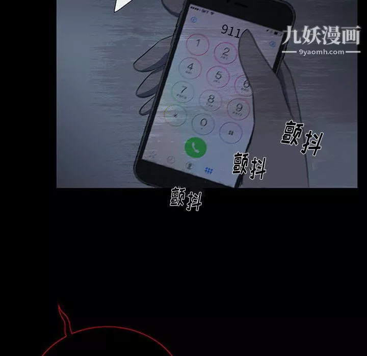 盜臉人第19話