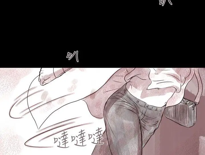 残存幽灵第3话