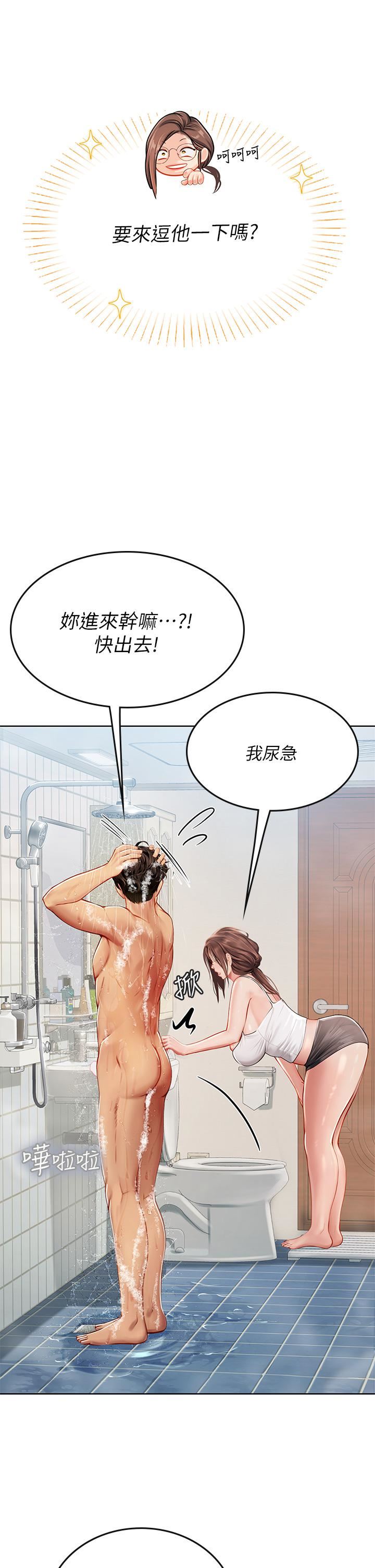 海女实习生第17话-湿答答的淫荡肉体