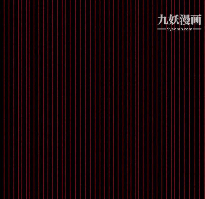 盜臉人第19話