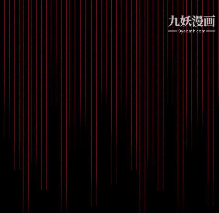盜臉人第19話