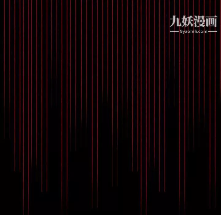盜臉人第19話