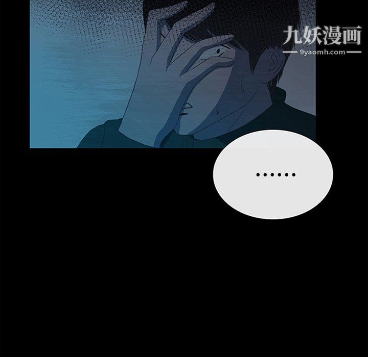 盗脸人第19话