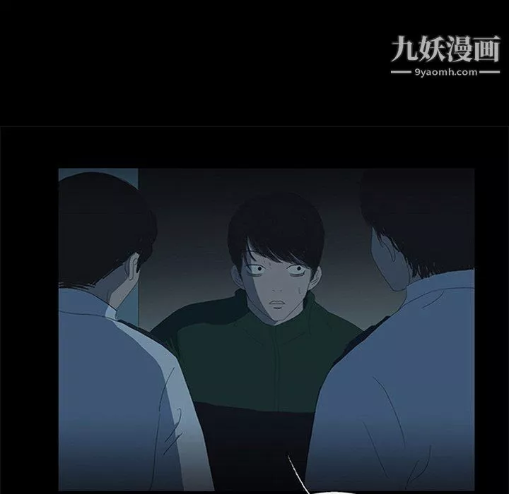 盜臉人第19話
