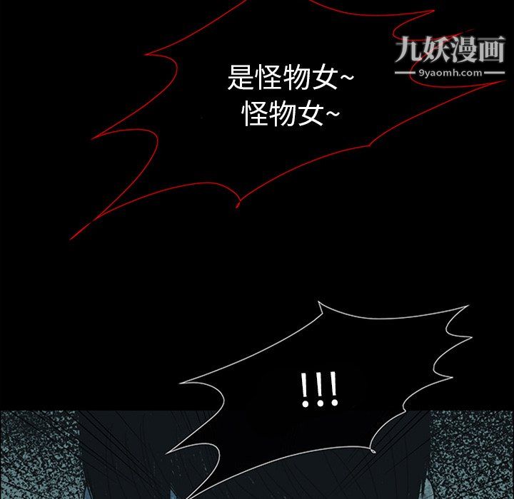 盗脸人第19话