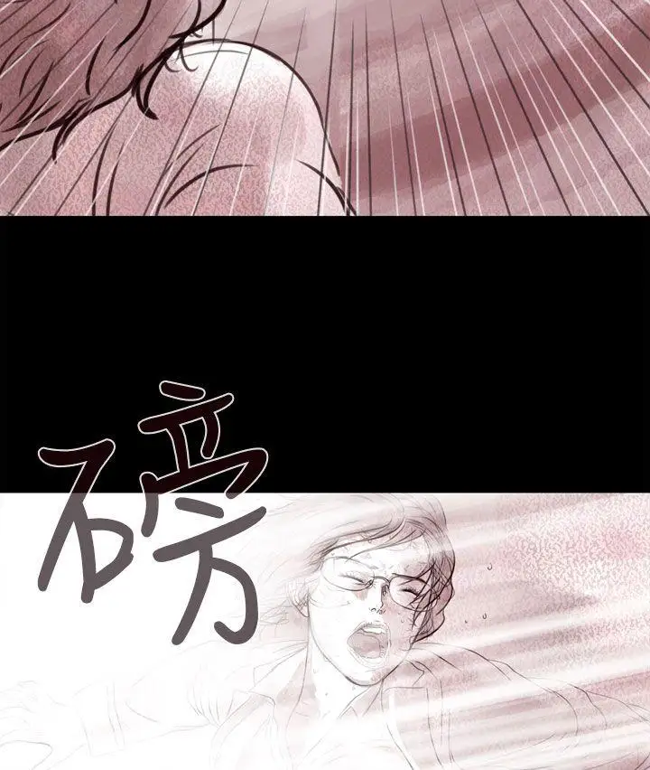 残存幽灵第4话