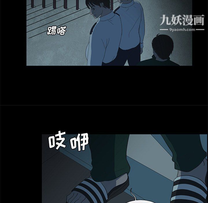 盗脸人第19话