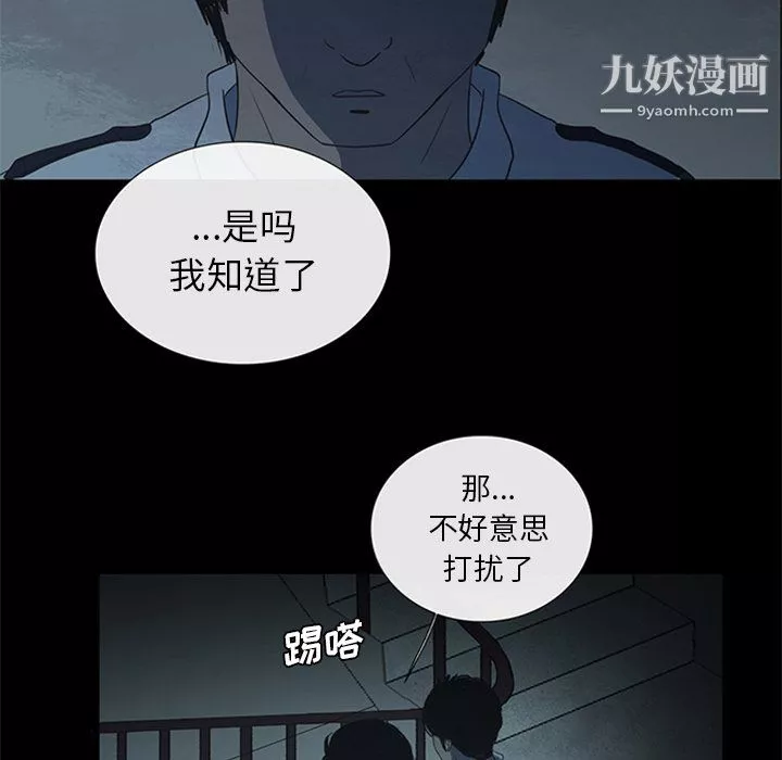 盜臉人第19話
