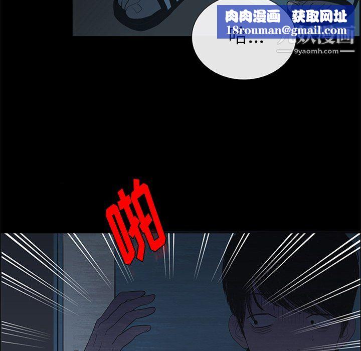 盗脸人第19话