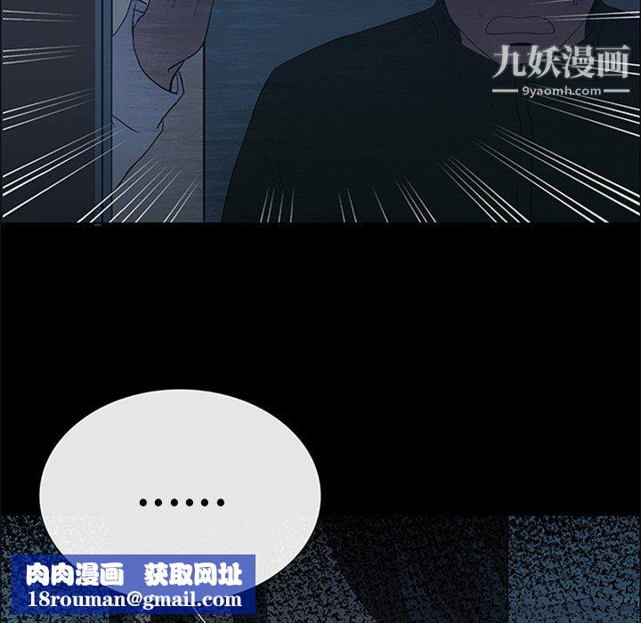 盗脸人第19话