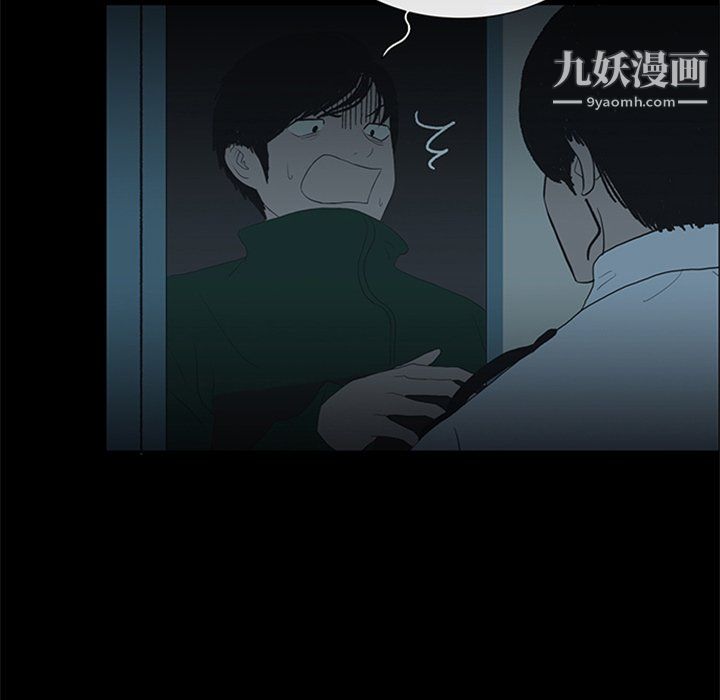 盜臉人第19話