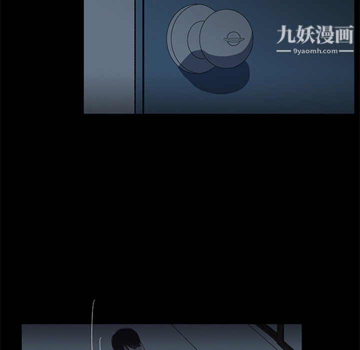 盗脸人第19话