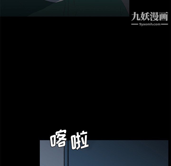 盜臉人第19話