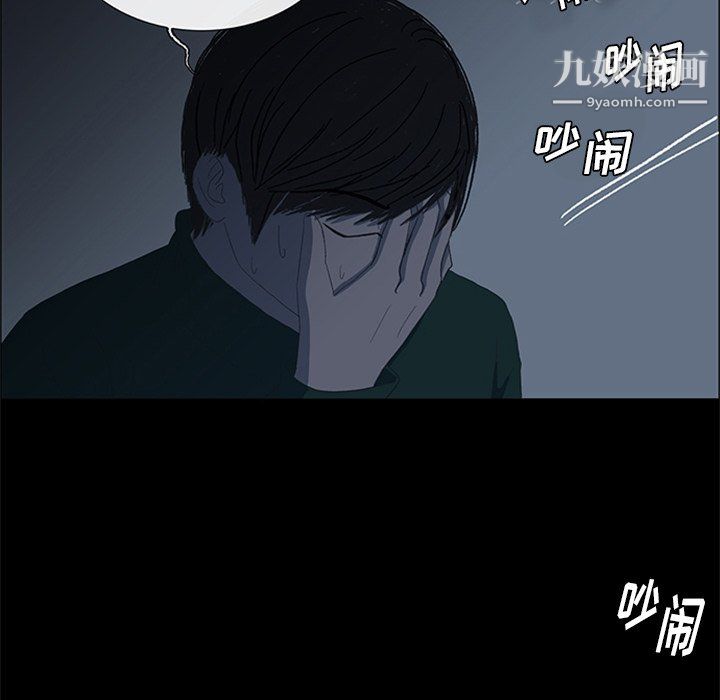 盗脸人第19话