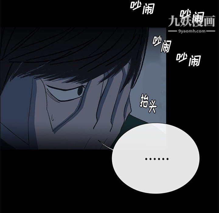 盗脸人第19话