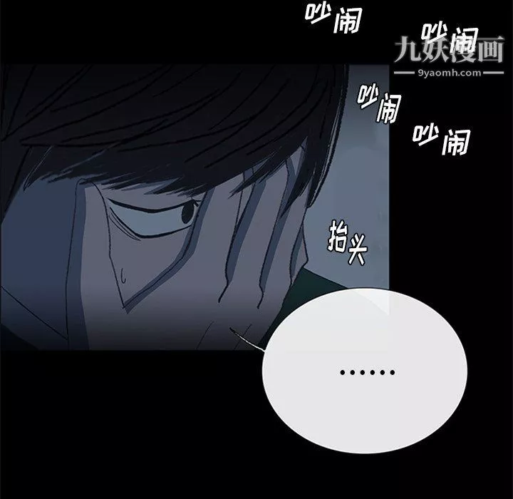 盜臉人第19話