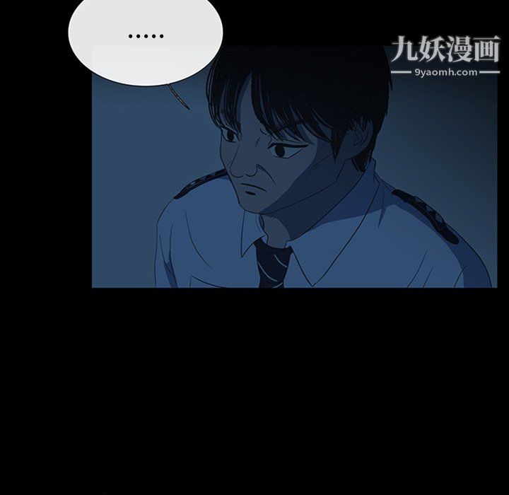 盜臉人第19話