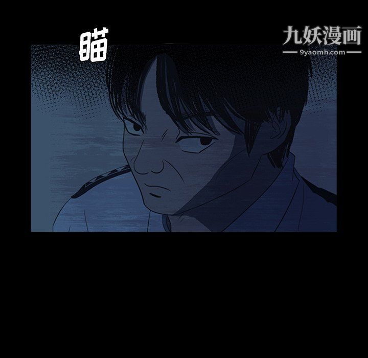 盗脸人第19话