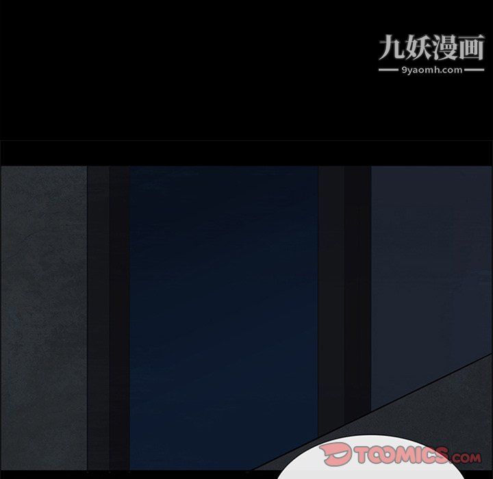 盜臉人第19話