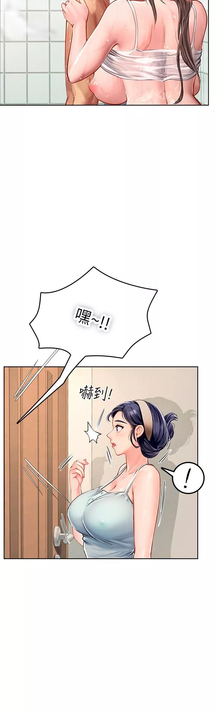 海女實習生第18話-在浴室發情的母狗