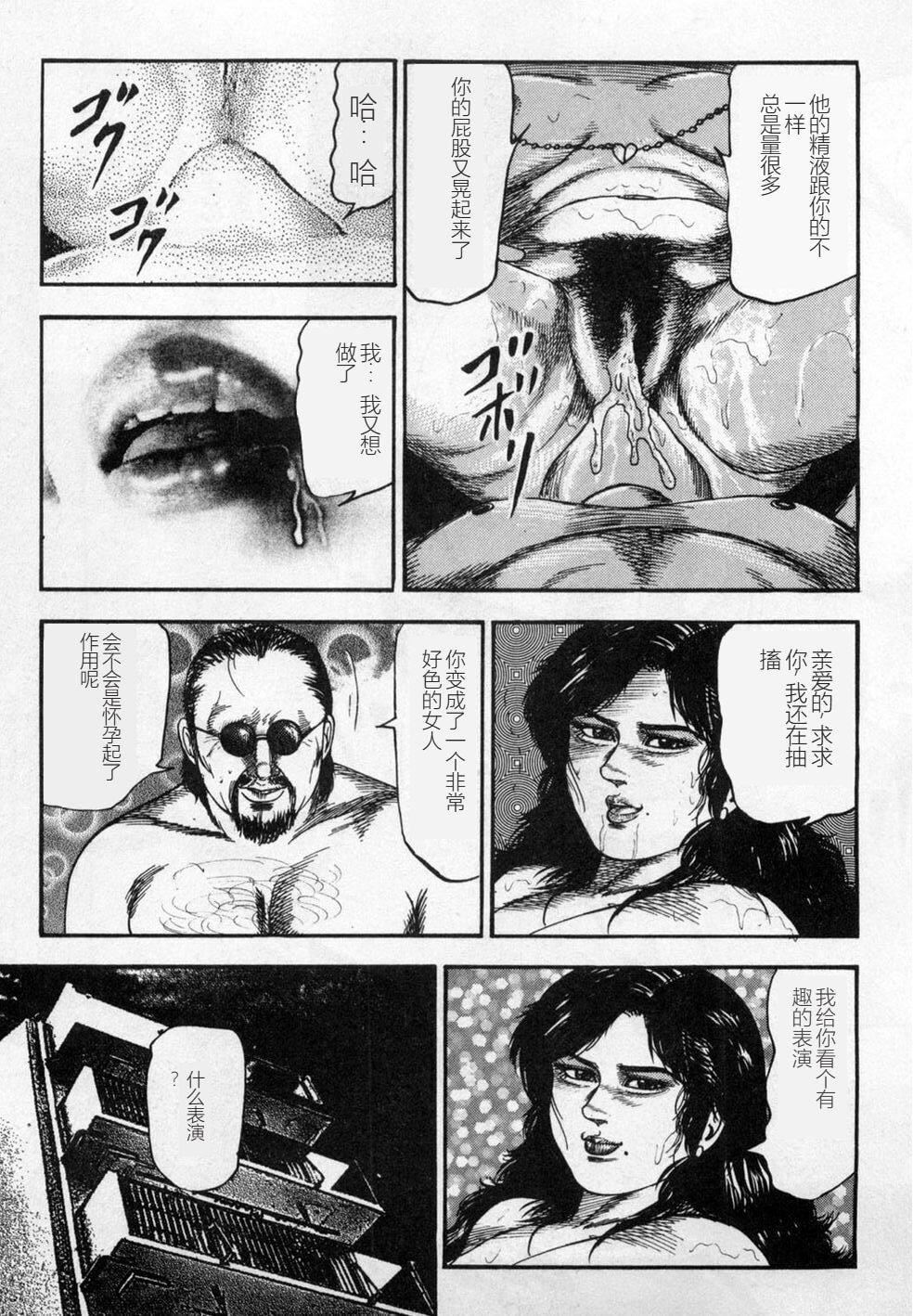 [三条友美]淫獣姉妹[中国翻訳][三条友美]淫獣姉妹[中国翻訳]