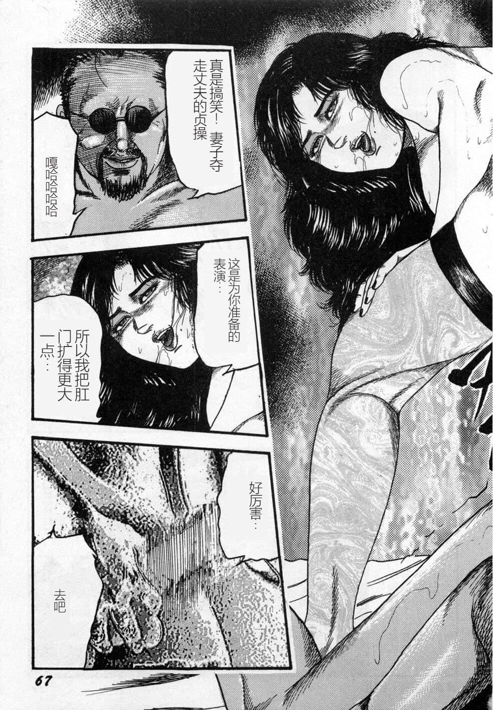 [三條友美]淫獣姉妹[中國翻訳][三條友美]淫獣姉妹[中國翻訳]