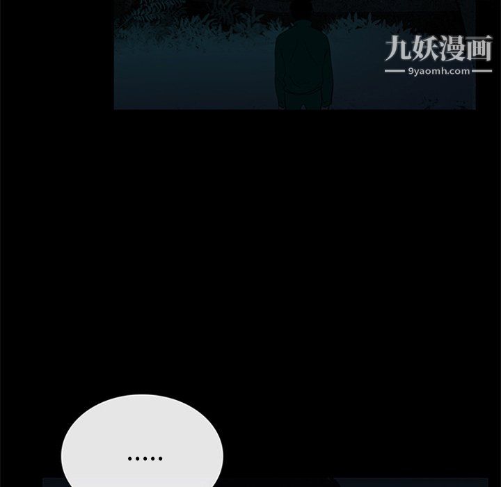 盗脸人第19话