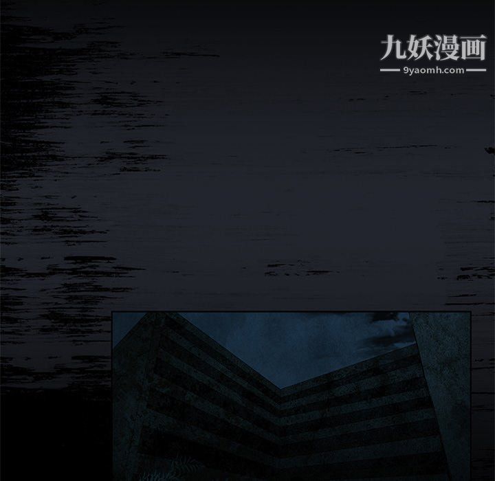 盜臉人第19話