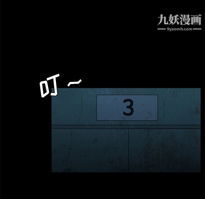 盗脸人第19话