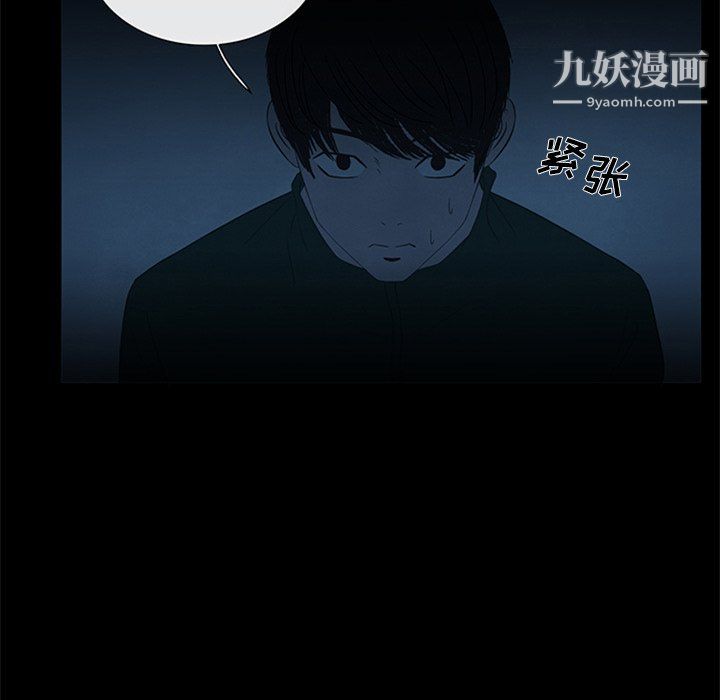 盜臉人第19話