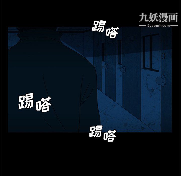 盜臉人第19話