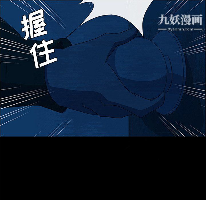 盗脸人第19话