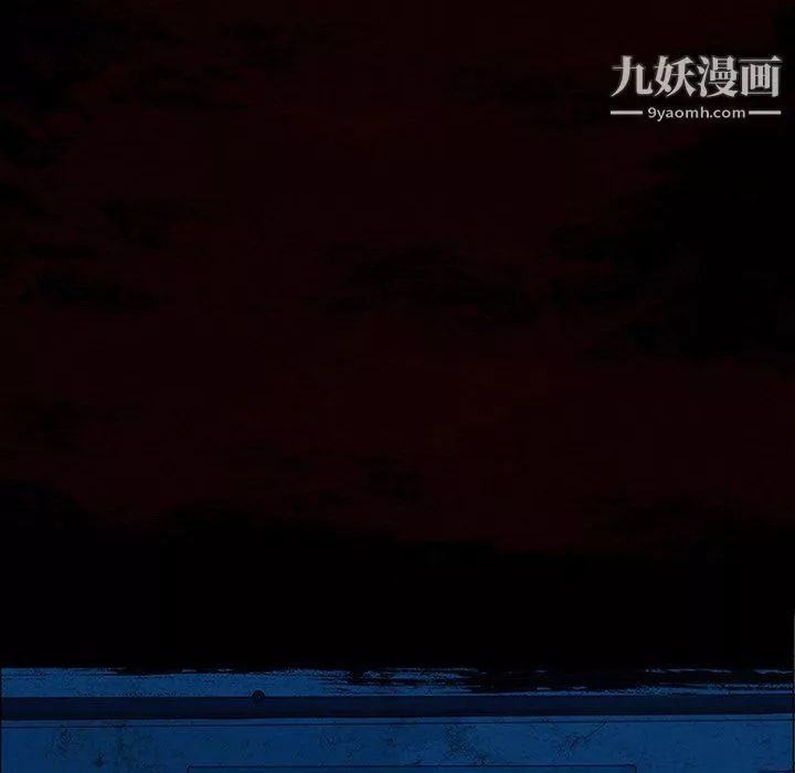 盜臉人第19話